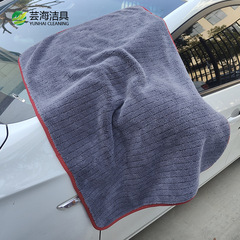 60x90 Cationic Thickened Coral Fleece Super-Absorbent Car Wash Towel, Large Size, Double-Sided, Designed Specifically for Quick Water Removal After Washing Your Car