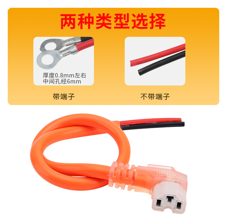 Electric vehicle new energy product word horizontal and vertical universal 4 square charging connection T-type plug pure copper bold elbow line orange