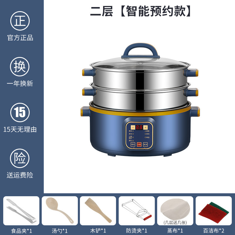 電気蒸し器多機能家庭用大容量三層蒸しと煮込みオールインワン鍋多層小型朝食機蒸し器蒸し器|undefined