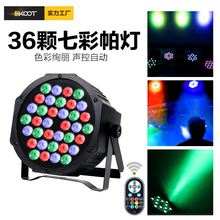 36�wled������Ⱦɫ����Ͷ��KTV�ư���̨�����}�QͶӰ�V���c��