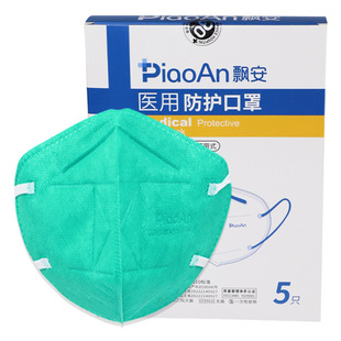 �h�� N95���� ����ʽ�^��ʽ�t�÷��o���� 5�Ӫ������b