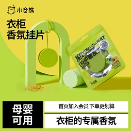 香薰;车用香水香薰;蜡烛