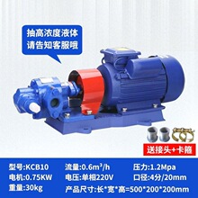 �X݆���X݆�ͱ�220V380V���C�C�ͱ�Һ��������KCB�߉������Æ���