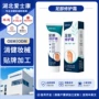 舒缓干燥定制嫩肤手足霜