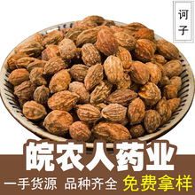 �X��500g����������ë�X�ӽ��X�Ӻڿ��ӿ�������ș�Ĵ�ȫ���l���l