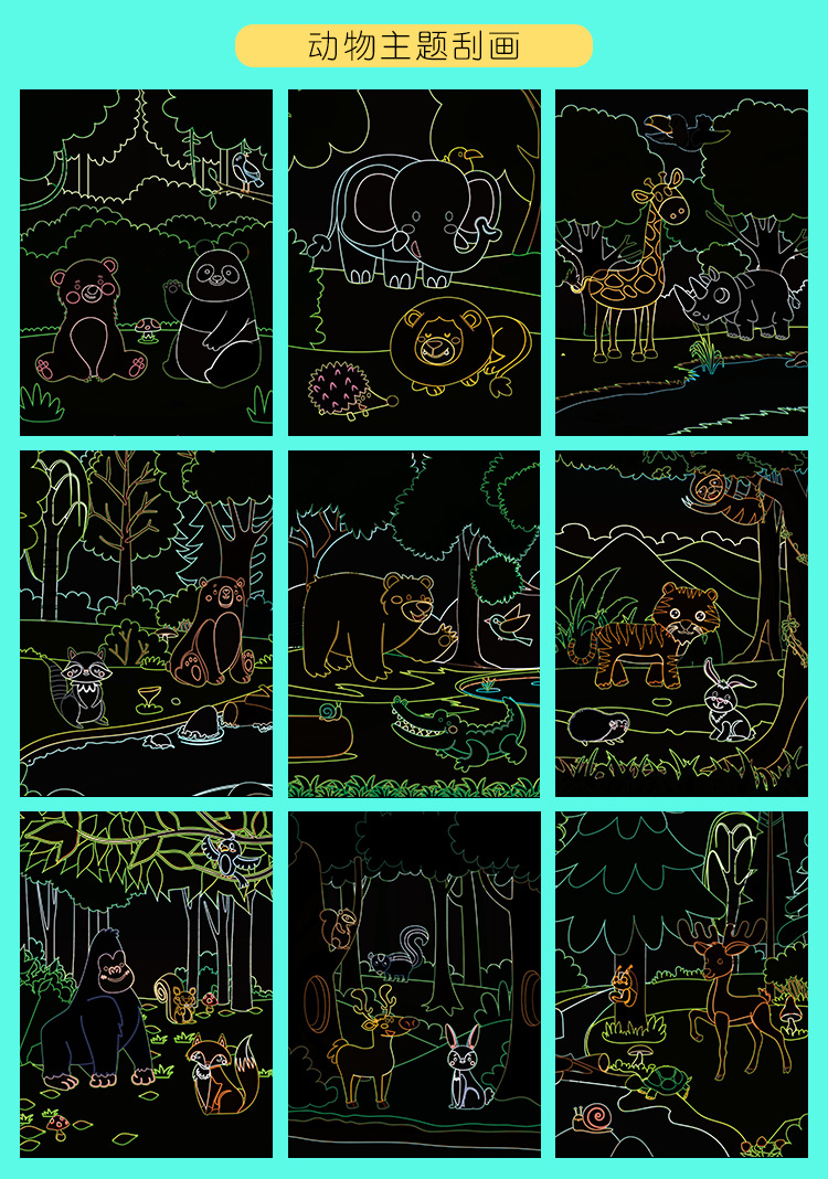 产品详情添加-动物_02