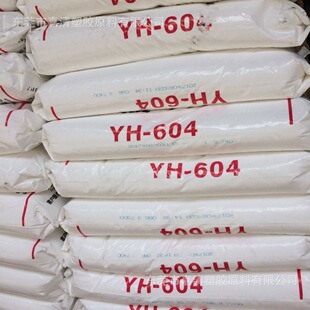 SEBS Medium Stonealized Balming YH-604 Powder