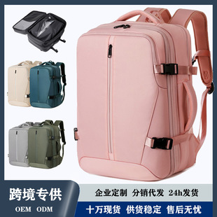 Cross-Border Vacuum Backpack Men's Backpack Business Computer Bag Large Capacity Color Business Travel Backpack