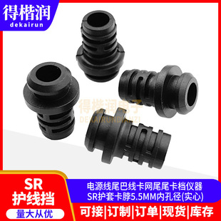 �Դ��β�;����Wββ���n�x�� SR�o�׿��� 5.5MM�ȿ׏� (����)