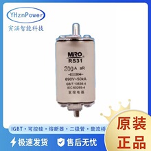 �����۶���RS39 1250A/690V RS0(RGS30C)50A RS94A 225A RGS36