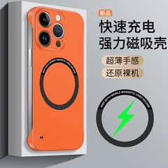 iPhone16PROMAX ボーダーレス磁気電話ケース Apple 15 肌感触 PC つや消し 13 超薄型ハードケースに適しています。