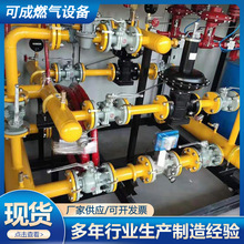 燃氣調壓箱LNG氣化撬汽化器成套設備 LNG汽化器 LPG汽化器