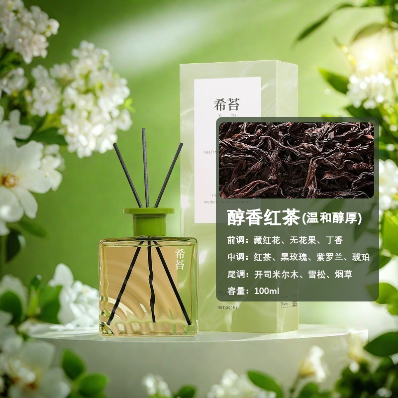 水の波紋アロマエッセンシャルオイル屋内リビングルームホテルの香り消臭長期的な香り寝室の香りの装飾品卸売|undefined