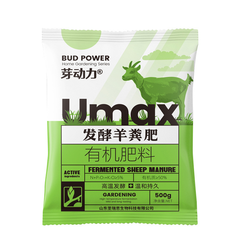 家庭安全無臭園芸肥料羊糞鶏糞牛糞肥料|undefined