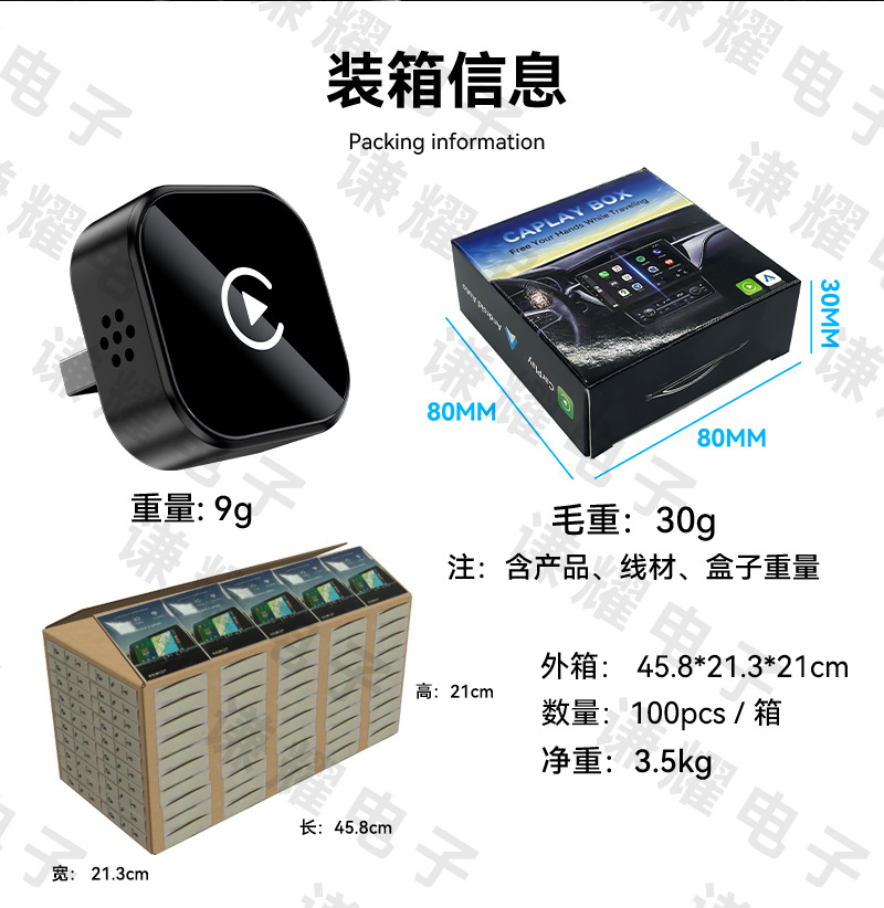 Cross-Border 2-in-1 Wireless Carplay Adapter Smart Car Connectivity Box Android Autocarplay Box
