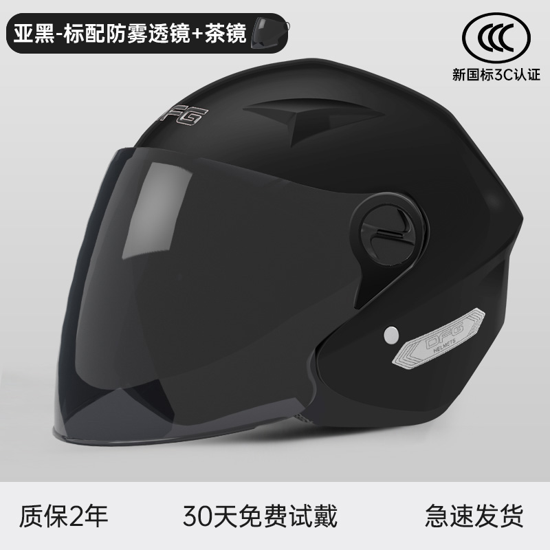 새로운 국가 표준 사계절 모델 - 아시아 [HD 김서림 방지 + 차 거울]