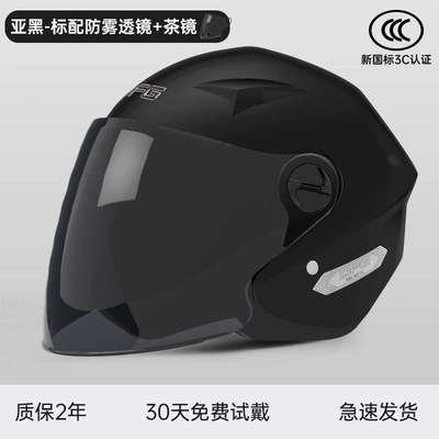 Warm Half Helmet Women's Four – Motosiklet dəbilqələri - one-size-fits-all-new-national-standard-four-seasons-model-ya-hd-anti-fog-tea-mirror