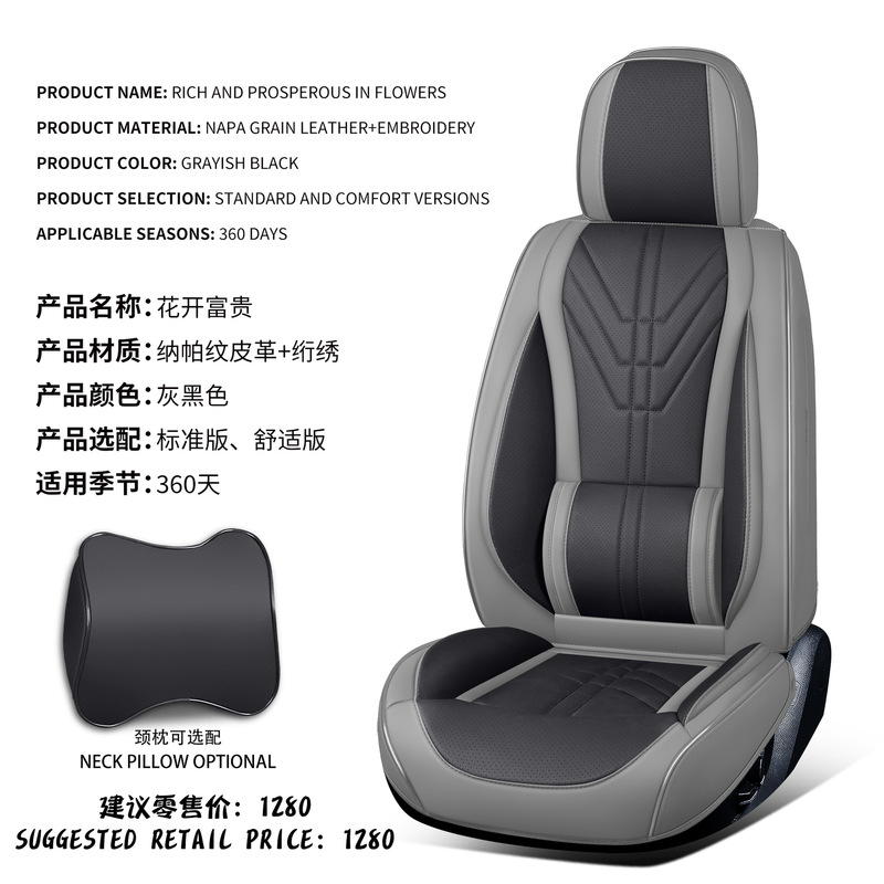 新型アマゾンクロスボーダー電気商快適全包ナパピキルティング自動車座布団四季通用|undefined