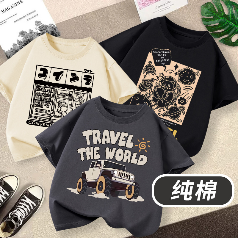 男童短袖t恤2025新款越野车童装中大童夏季透气儿童圆领纯棉上衣