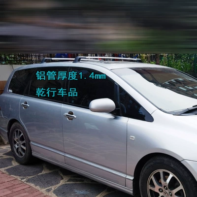 Aluminum Alloy Roof Bracket, Roof rack