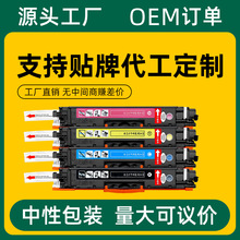 �m�û���M175nw�ۺ�M176n M177fwī��CF350A M175a M275nw HP126A
