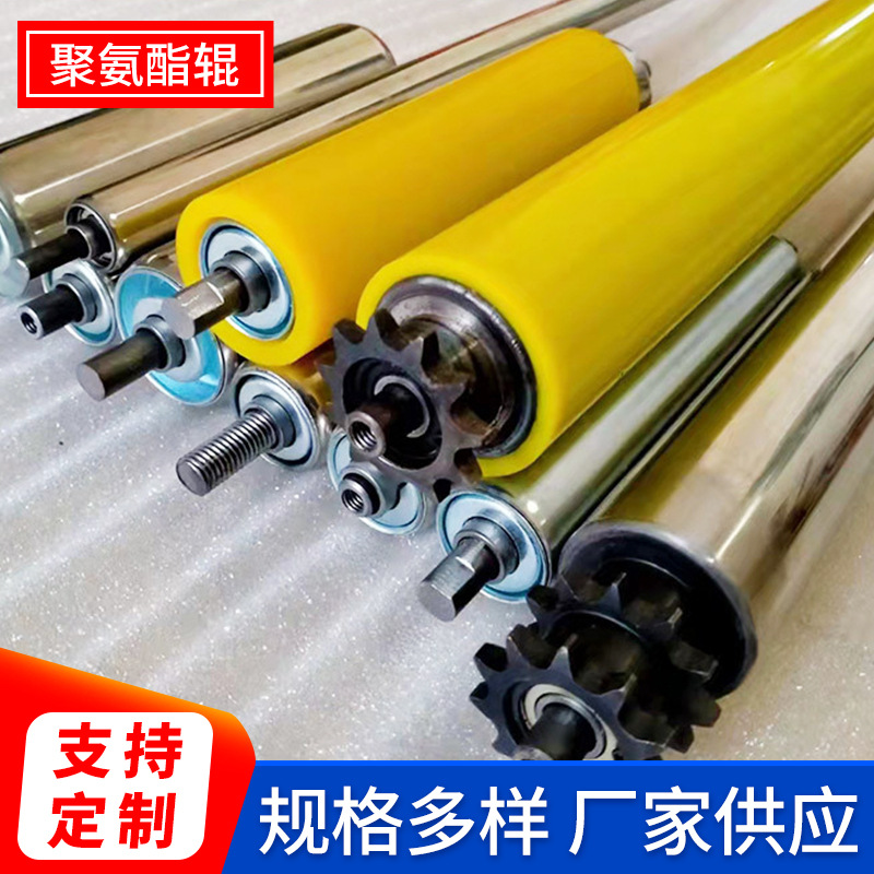 Factory wholesale Silicone roll PU Cots polyurethane Cots Three yuan Cots Chrome Industry