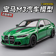 ����M3 Cs lci ��ģ�Ͻ�������������ܳ��ڼ��к������ͯ��߳�