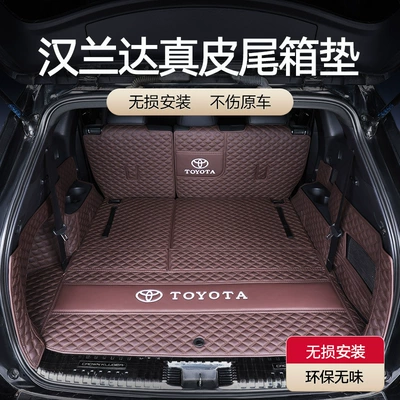 Crown Land Cruiser Full-Coverage Trunk Trunk Mat