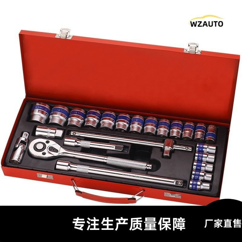 棘轮扳手组套工具套筒套棘轮扳手大全修车工具汽修工具组套