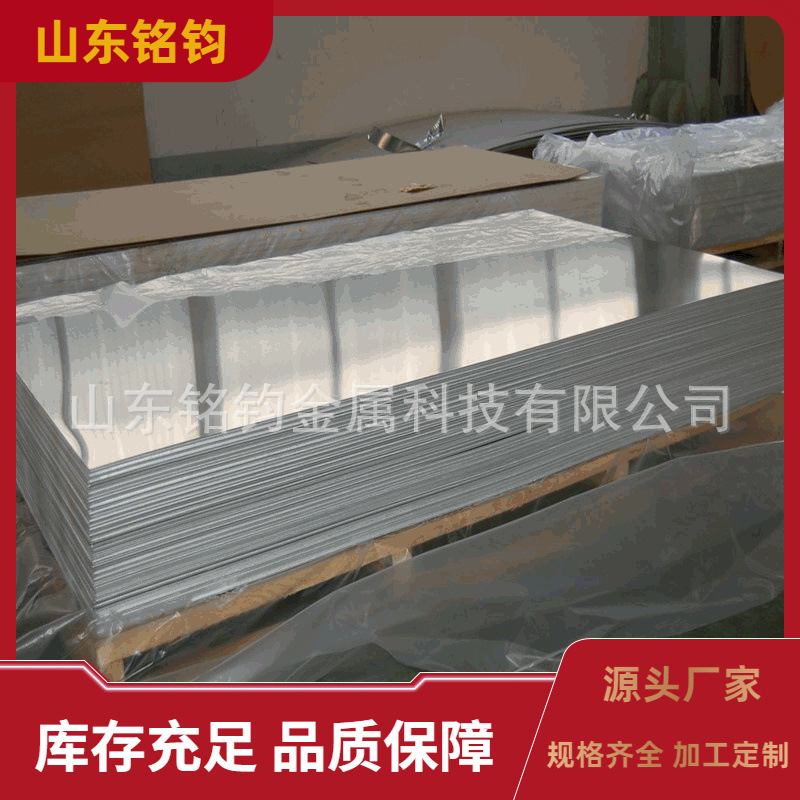 山东厂家现货直供DX51D+AZ 1.2*1000镀铝锌板