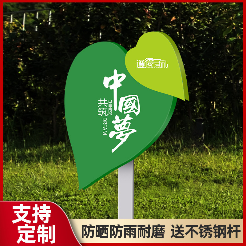 花と草の看板、野菜畑の看板、花と草の愛のリマインダーサイン、芝生の警告サイン、看板、緑化|undefined