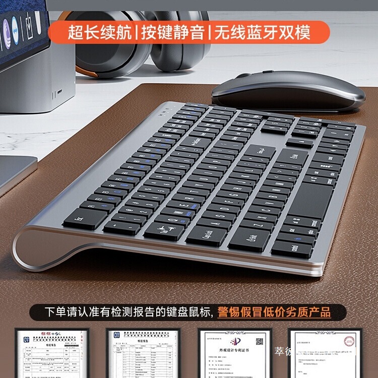 Bluetooth Wireless Keyboard and Mouse Set for Laptop, Ipad, Tablet, External Wireless Full Keyboard and Mouse, Office Silent Version