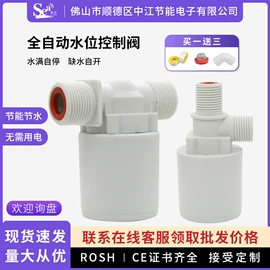 流量计;流量传感器;电磁阀