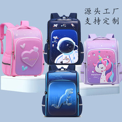 小學生書包1-3-6年級大容量輕便減負兒童書包3D立體卡通雙肩背包
