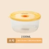 [1500ML（84个/箱）]
