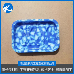 Recycling Plastic Environmentally Friendly Soap Box Recycled Plastic Parts Mold Opening Custom hdpe Recycling Colorful Plastic Plate
