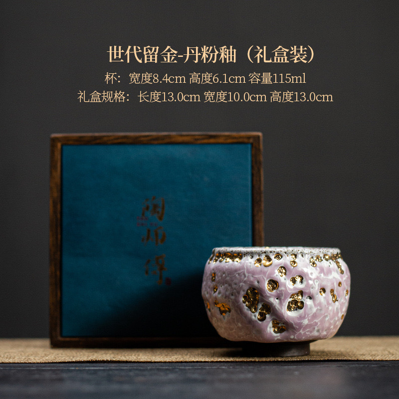 골드-댄 파우더 유약 마스터 컵 선물 상자의 세대