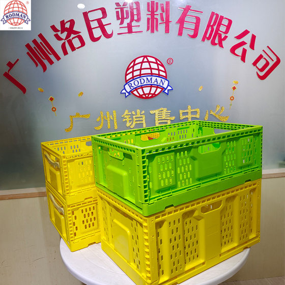 Factory wholesale plastic Folding Basket supermarket shelf logistics fresh PP transfer box vegetables and fruits space-saving plastic frame