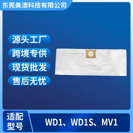 生活电器配件;一次性口罩