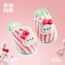 幸福玛丽秋冬儿童保暖棉拖鞋棉鞋中大童地板棉拖鞋家居棉拖鞋棉鞋