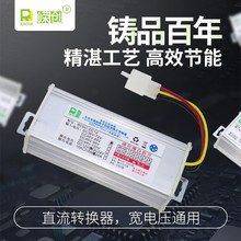 电动车转换器48v转12v转换器60V72V120V电压电瓶DC通用纯铜变压器