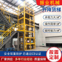 液压货梯 工业车间楼层间货运电梯 重型液压升降平台设备 包安装
