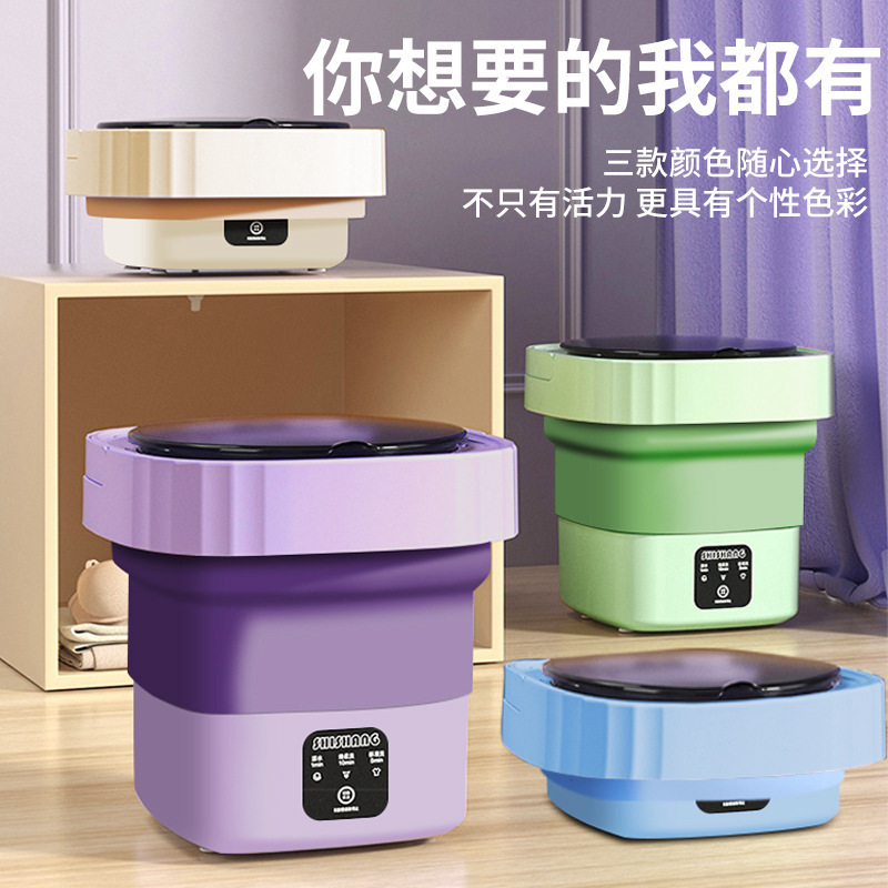 Fully Automatic Small Washing Machine, Foldable, Portable, Practical Mini Washing Machine for Rental Apartments and Dormitories, a Magic Device for Washing Underwear Fully Automatic Small Washing Machine, Foldable, Portable, Practical Mini Washing Machine for Rental Apartments and Dormitories, a Magic Device for Washing Underwear