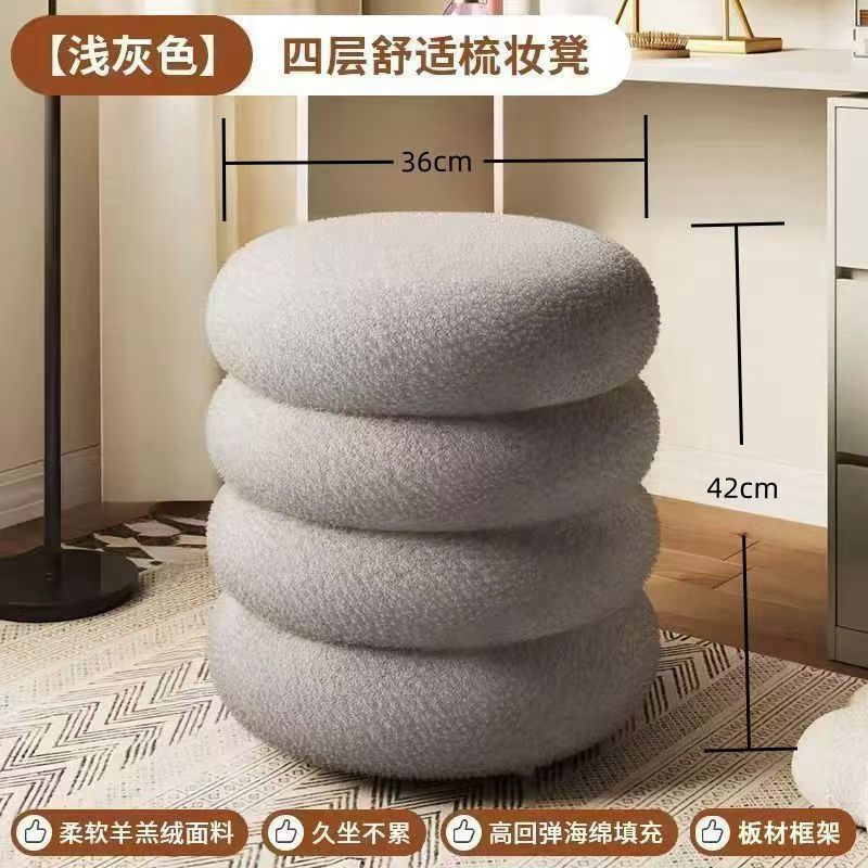 网红凳子化妆凳女生卧室奶油风梳妆台小凳子家用轻奢高级感化妆椅|undefined