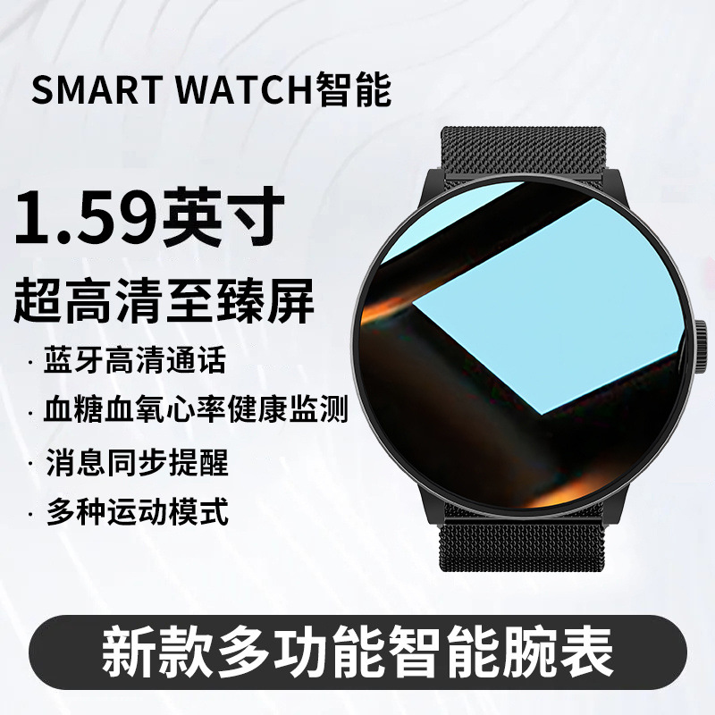 New Bluetooth Smart Watch Smart Watch Multifunctional Running Health Men's Watch Silent Life Waterproof