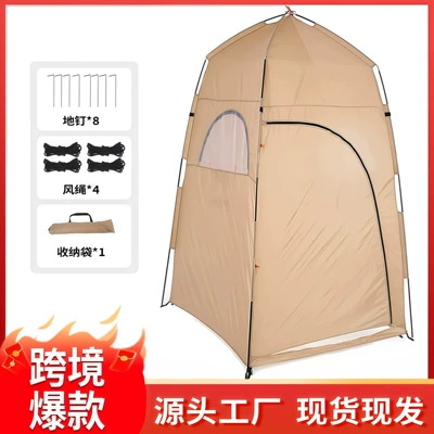 New Dressing Tent Construction, Removable Bathing, Bird Watching, Fishing, Toilet Guard Tent, Portable, Warm and Light-Proof