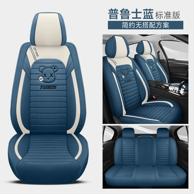 2025 New All-Inclusive Cotton and Linen Four-Season Universal Car Seat Cushion Seat Cover Manufacturer Wholesale (Four Seasons Pad) - prussian-blue-standard-edition-general-purpose