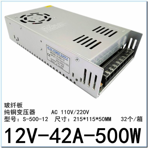 LED light strip 12V40A switching power supply 12V42A DC regulated 500W monitoring S-480W-12 industrial power supply
