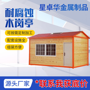 �����Ƅ�С���������B���^��؛ͤ�͸��gľ�|������Ϣֵ���ҍ�ͤ