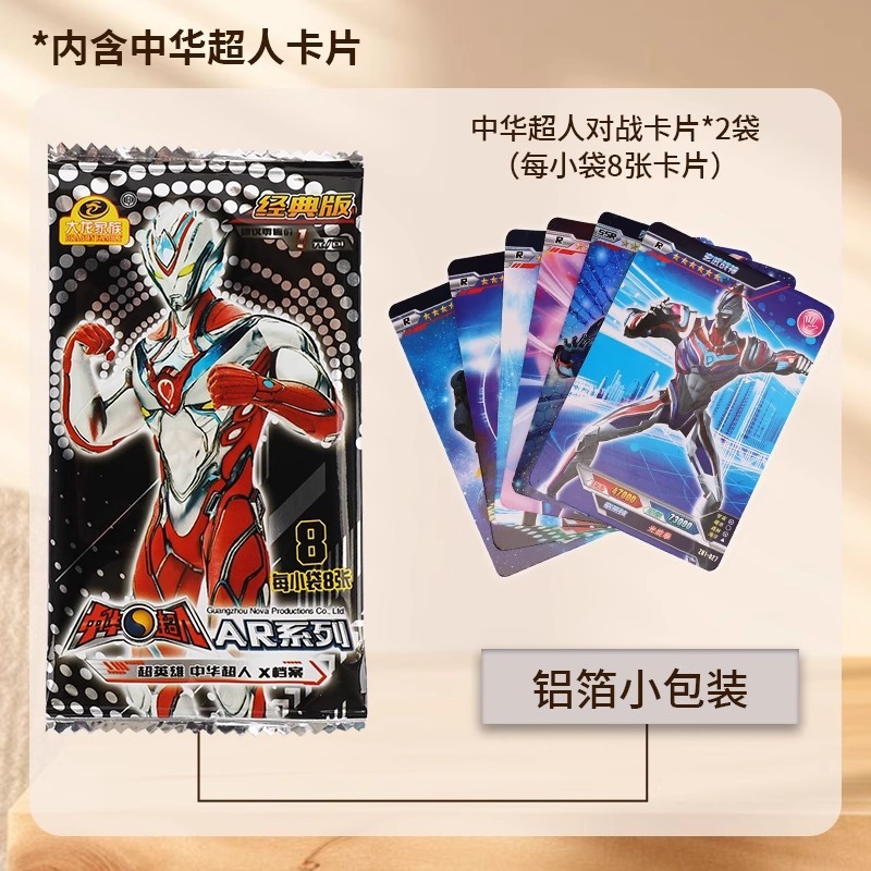中国バトルラゲッジウルトラヒーローズバトルモンスターマルチプレイヤーバトルロボット子供男の子おもちゃギフトパズル|undefined